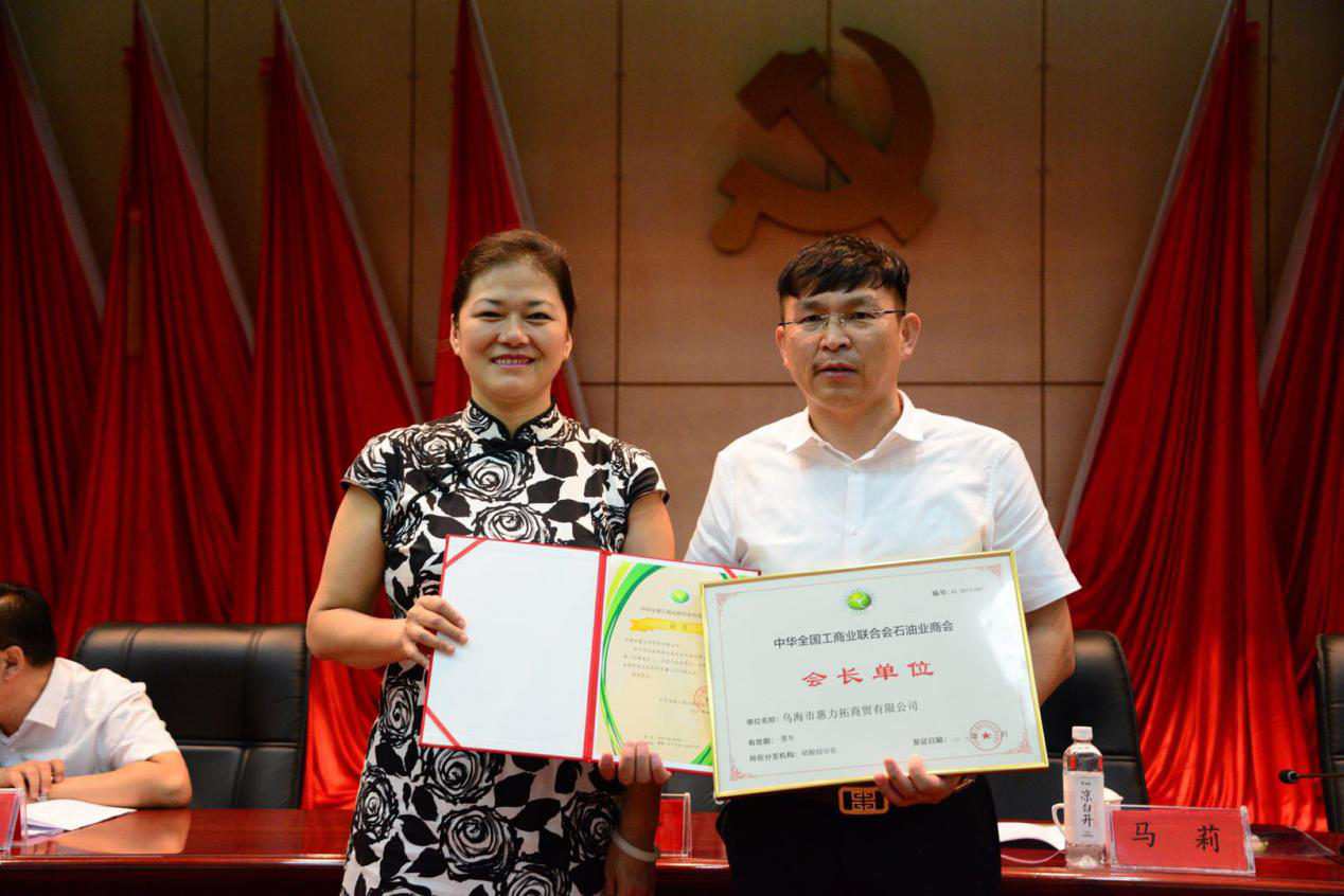 全國工商聯(lián)石油業(yè)商會硫酸銨分會